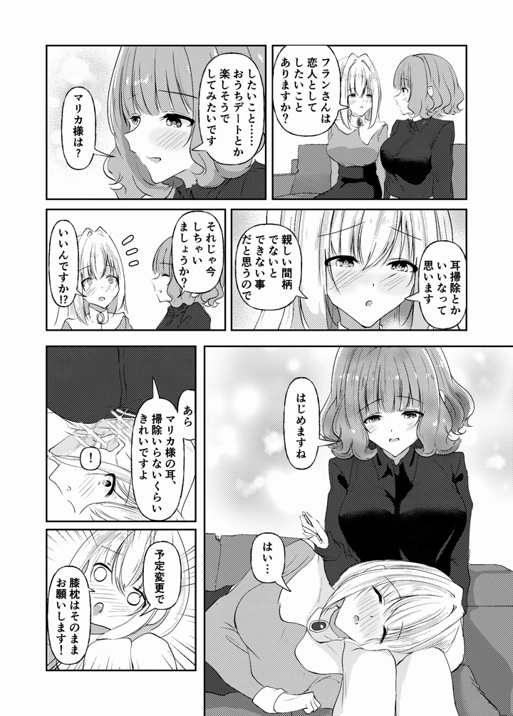 49ページ目
