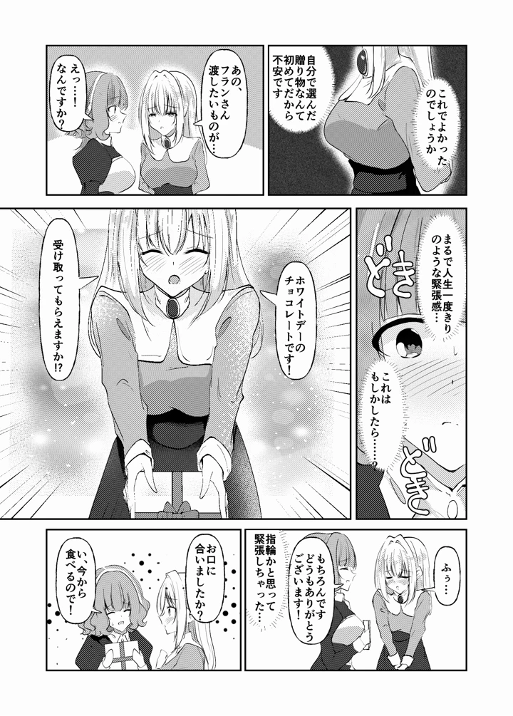 50ページ目