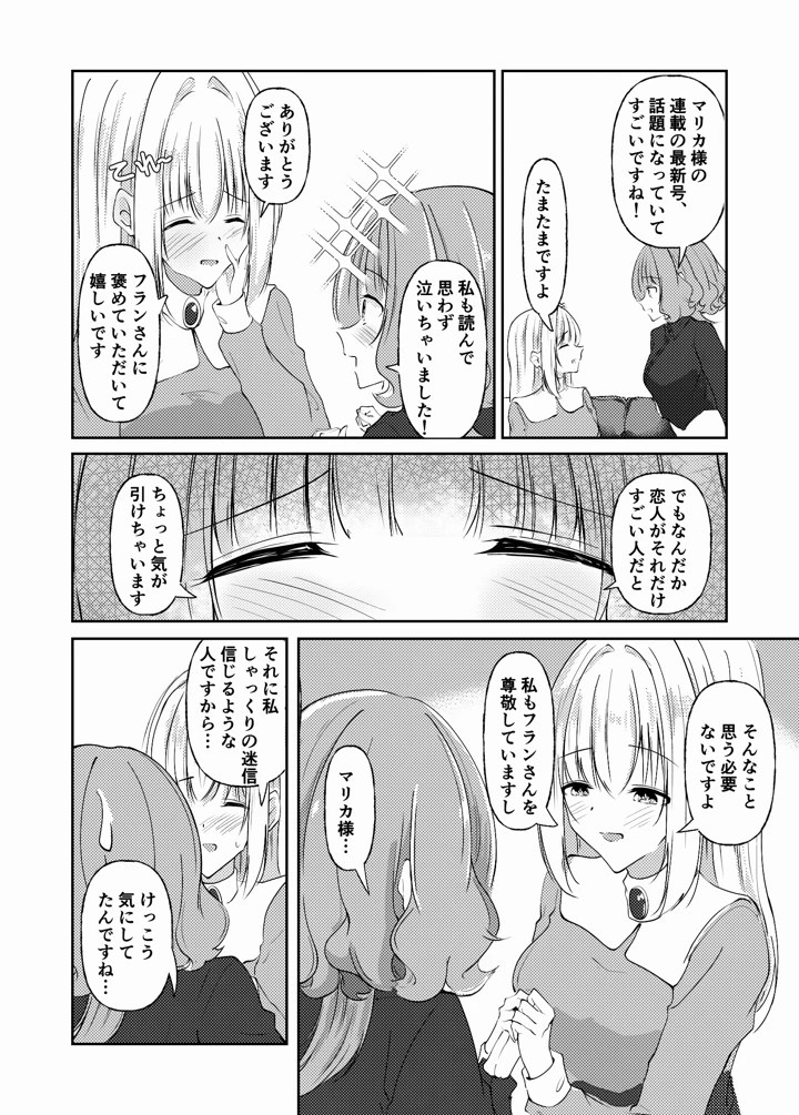 56ページ目