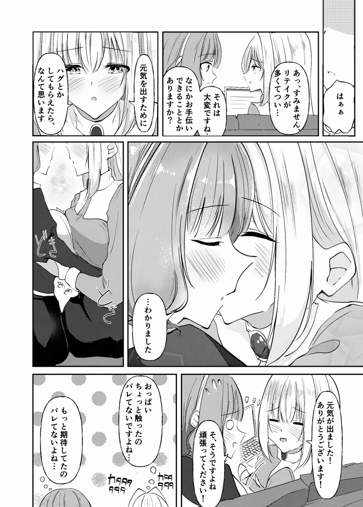 57ページ目