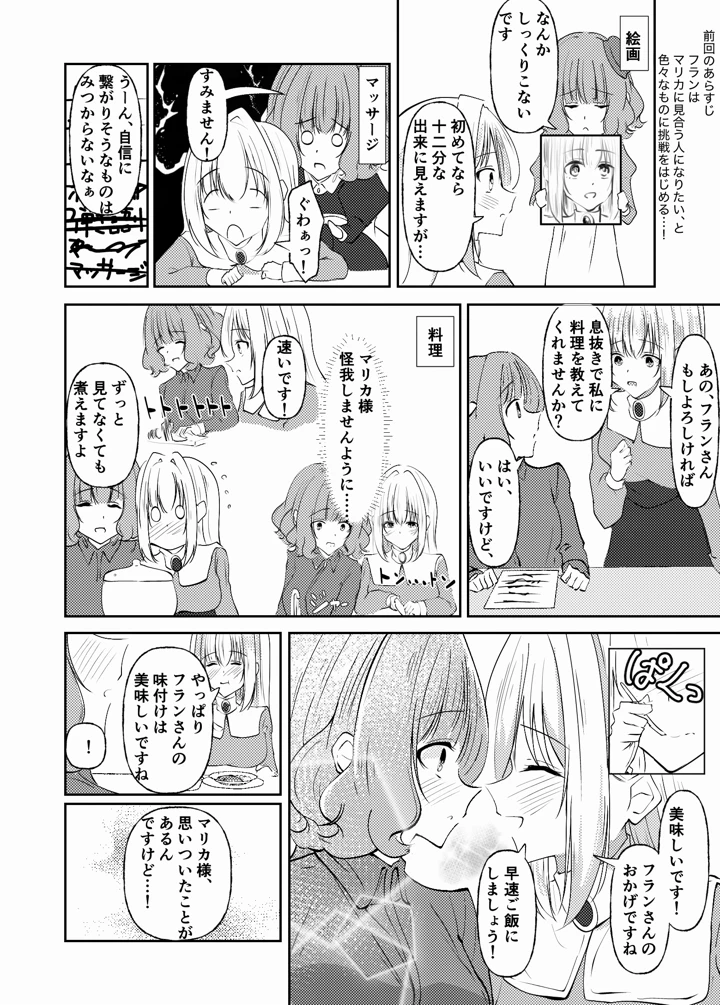60ページ目