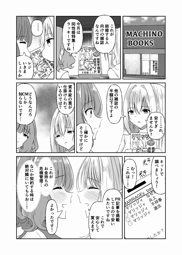 63ページ目