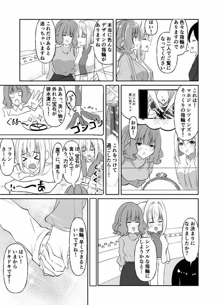 64ページ目