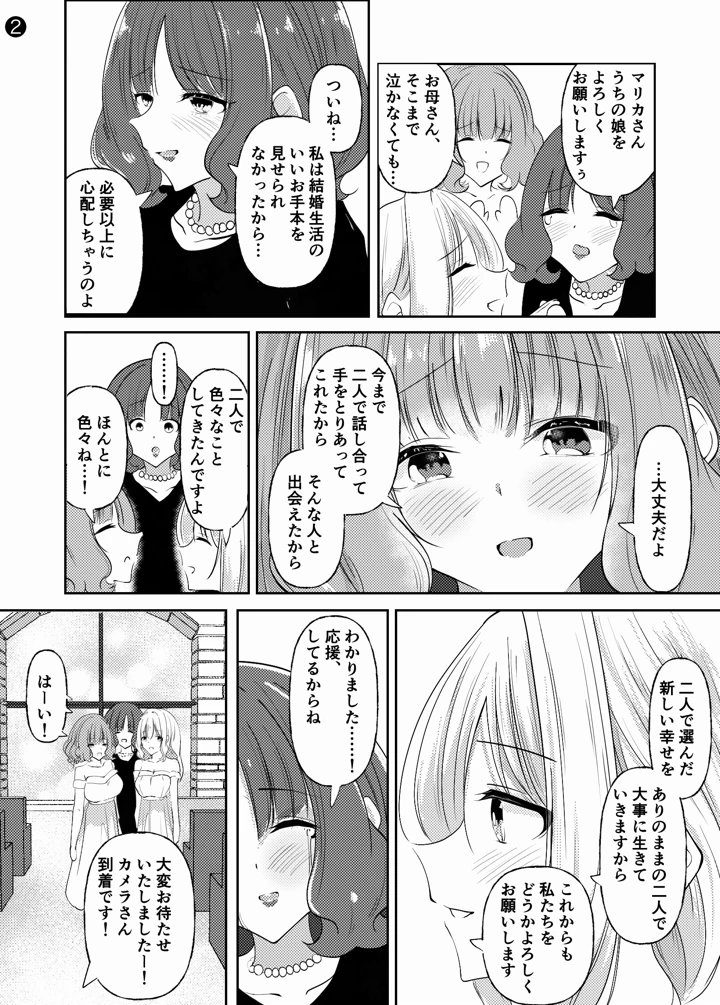 65ページ目