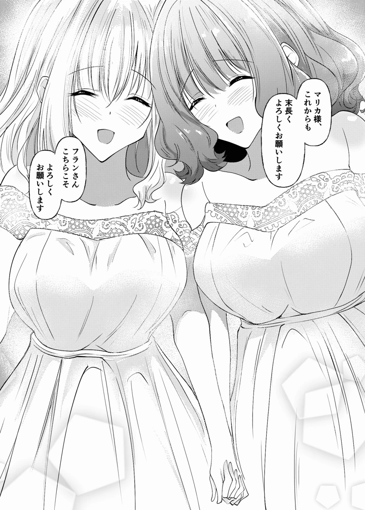 66ページ目