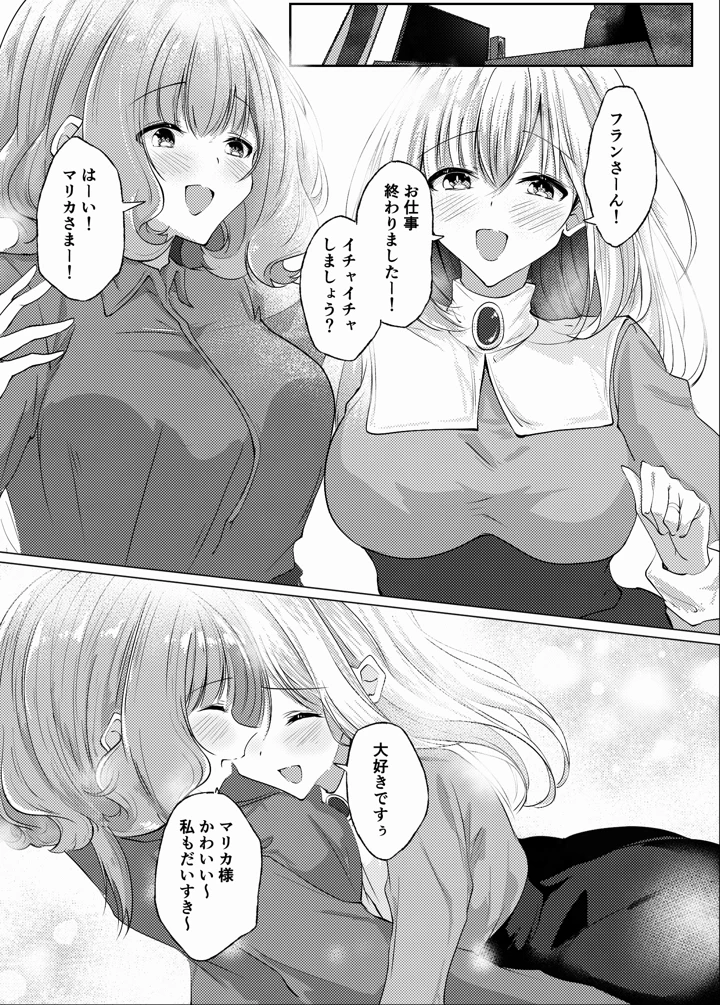 70ページ目