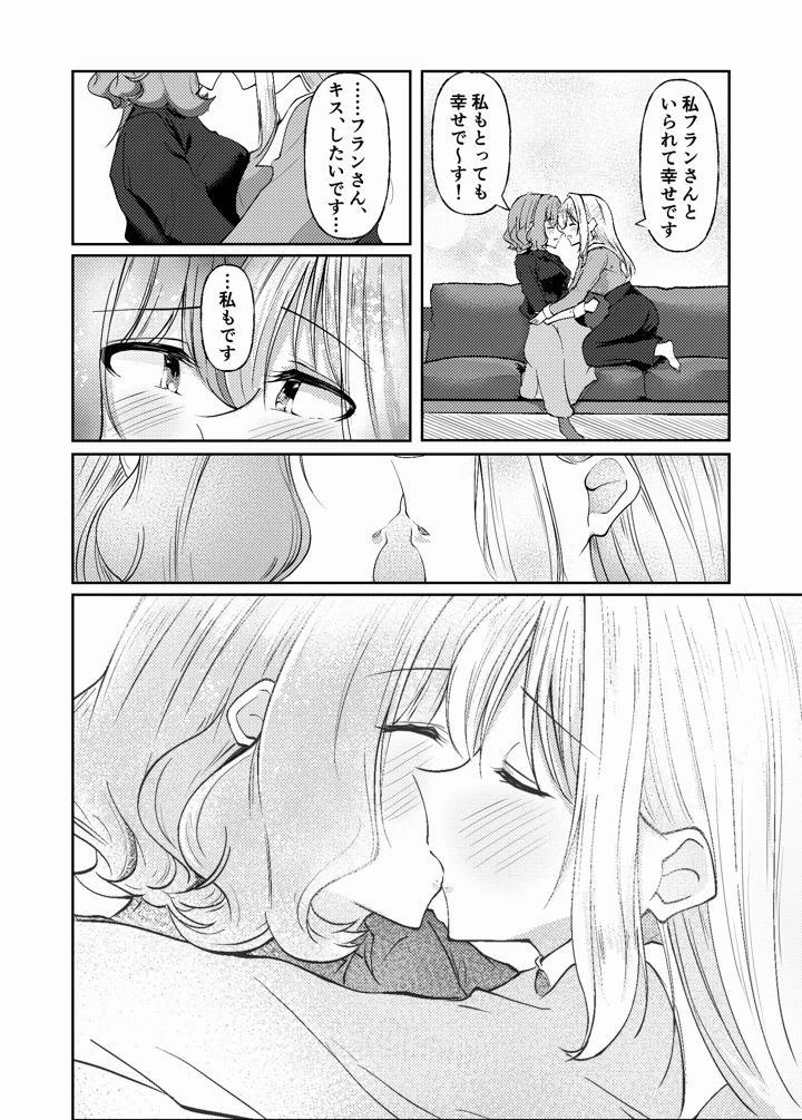 71ページ目
