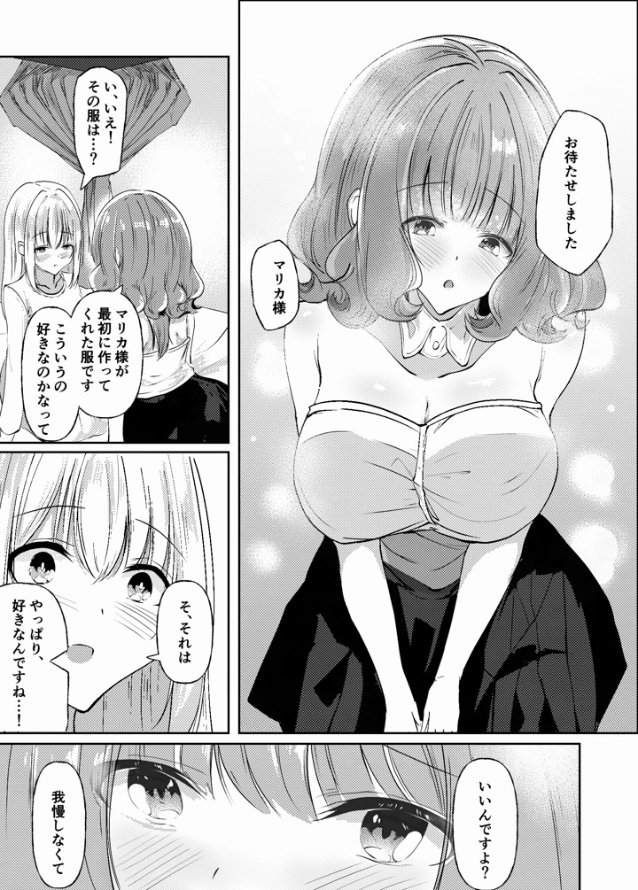 76ページ目