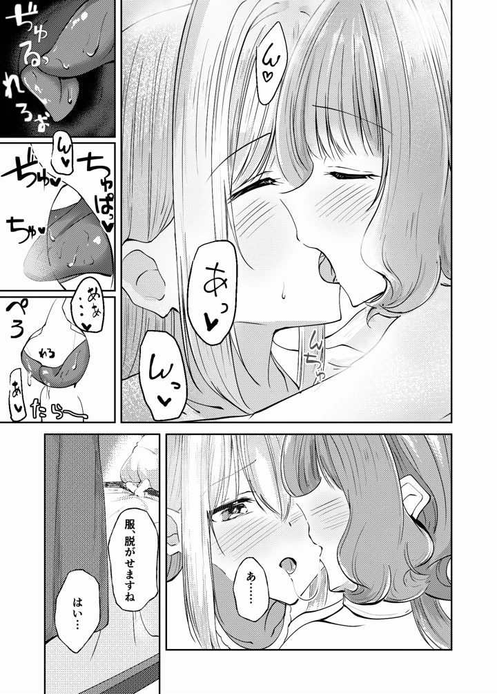 78ページ目