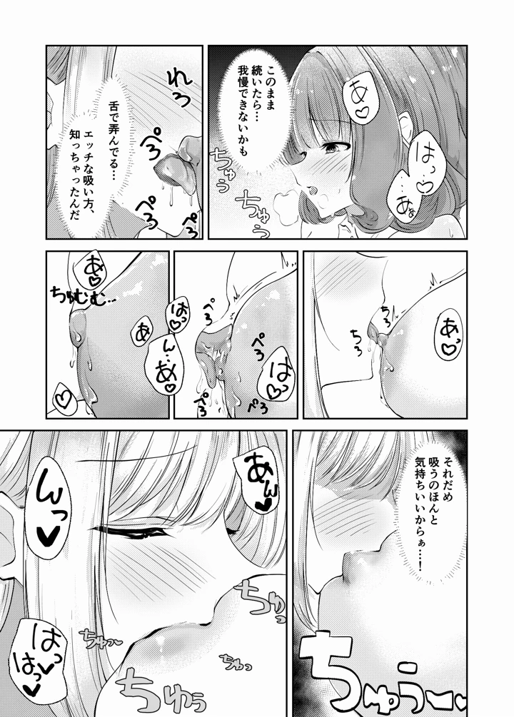84ページ目