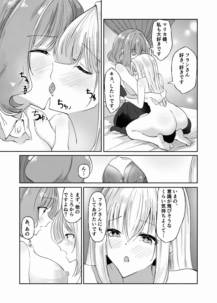97ページ目