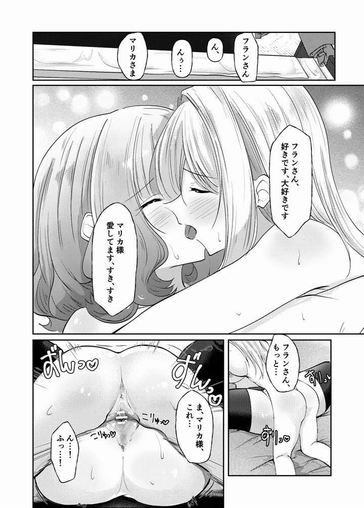 105ページ目