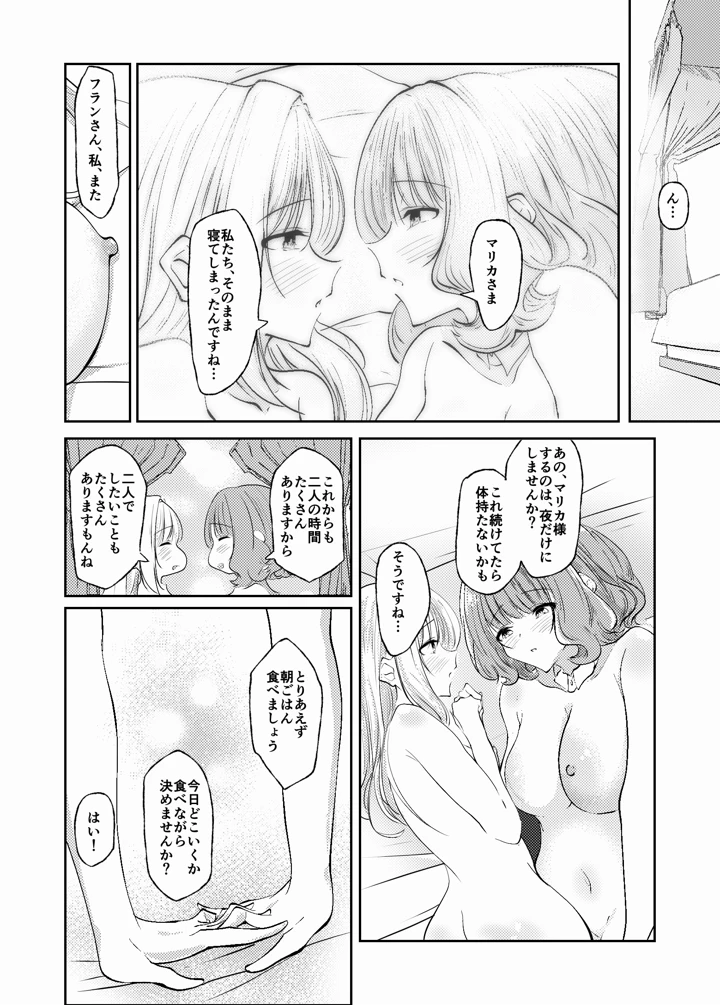 111ページ目