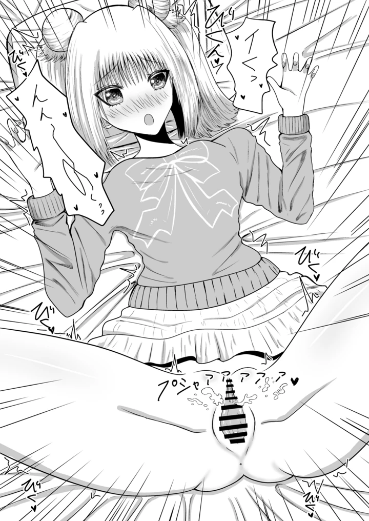 20ページ目