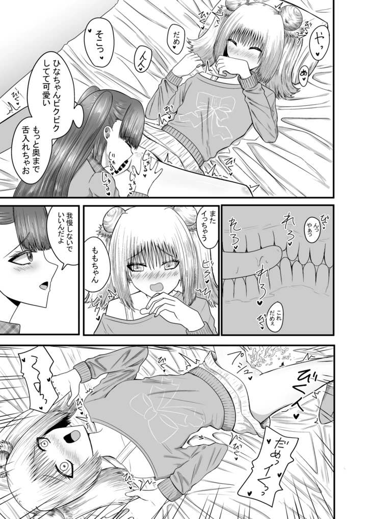 22ページ目