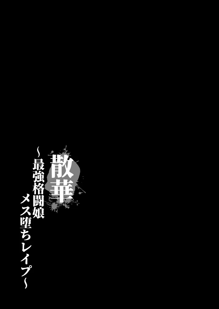 7ページ目