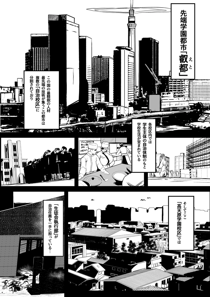 8ページ目