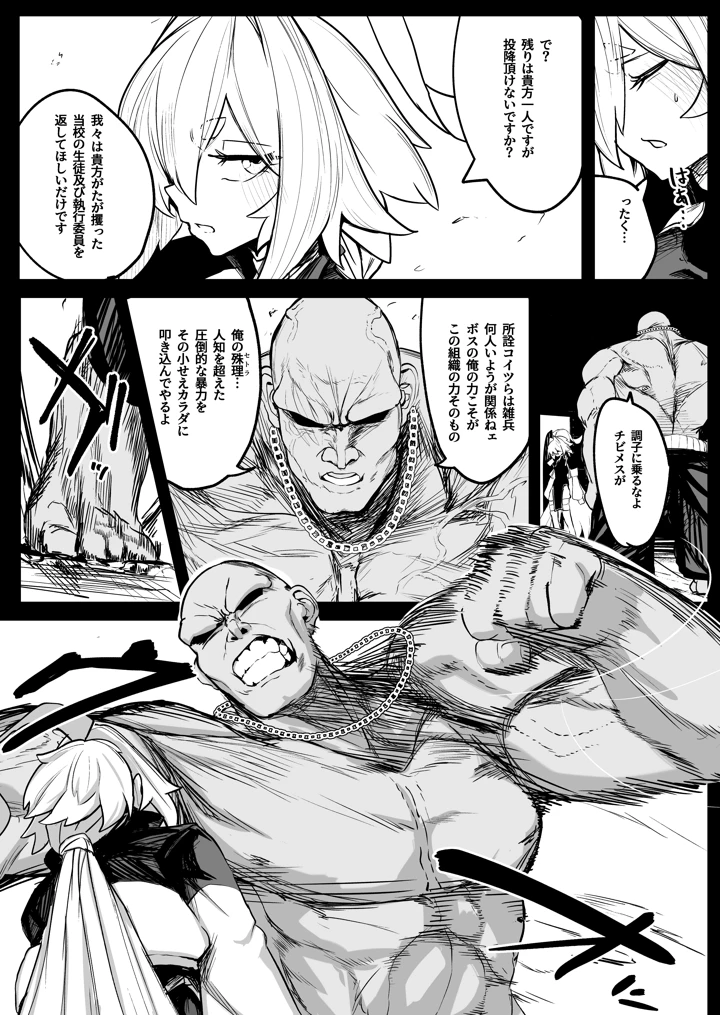10ページ目