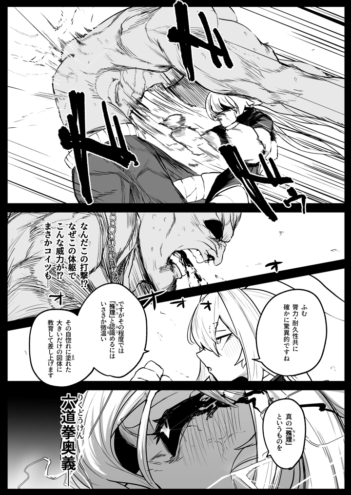 12ページ目