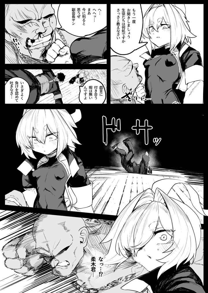 14ページ目