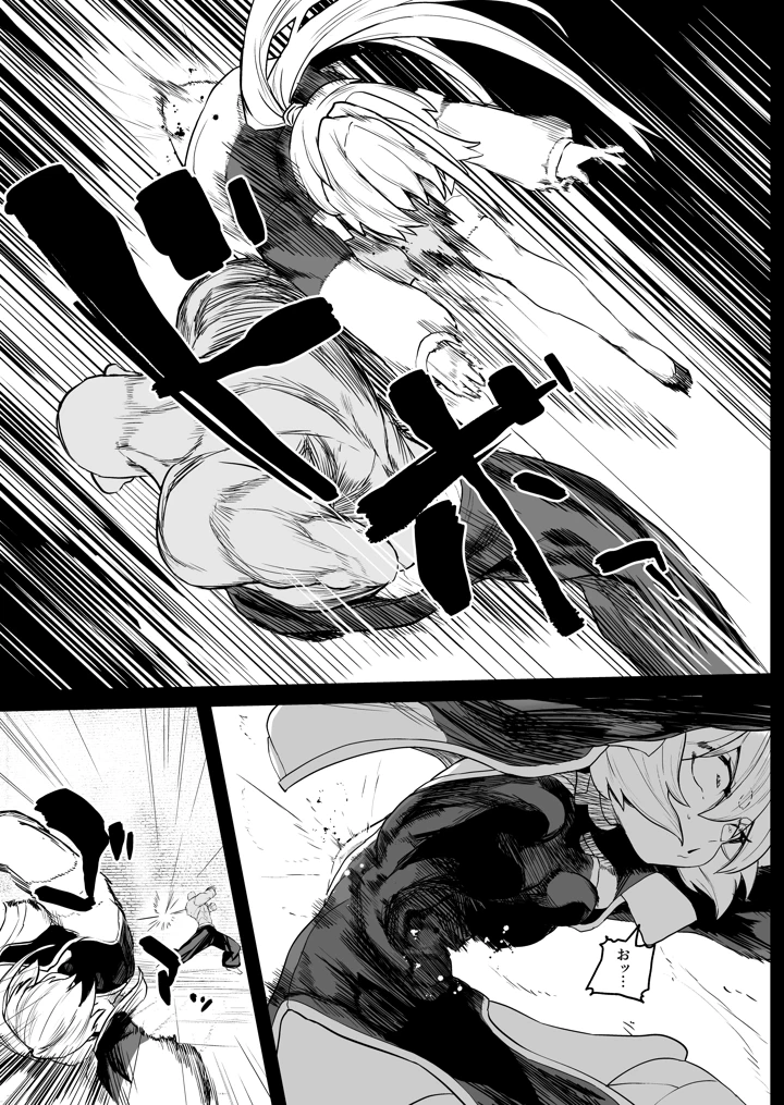 15ページ目