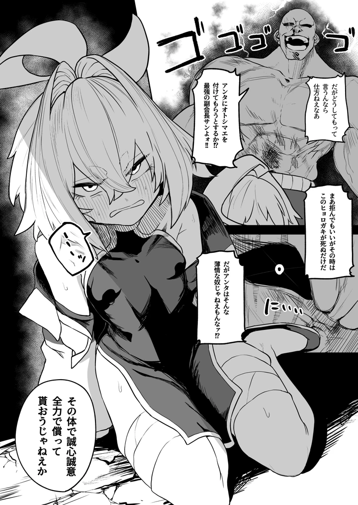 17ページ目