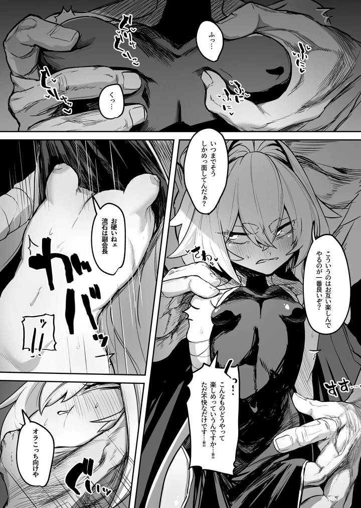18ページ目
