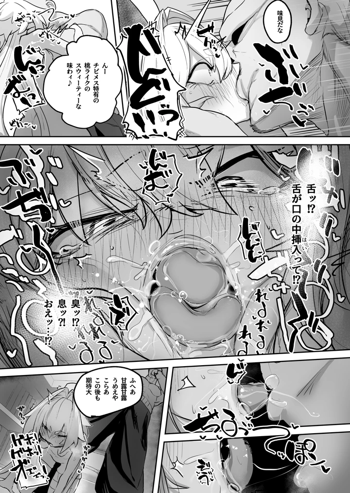 20ページ目