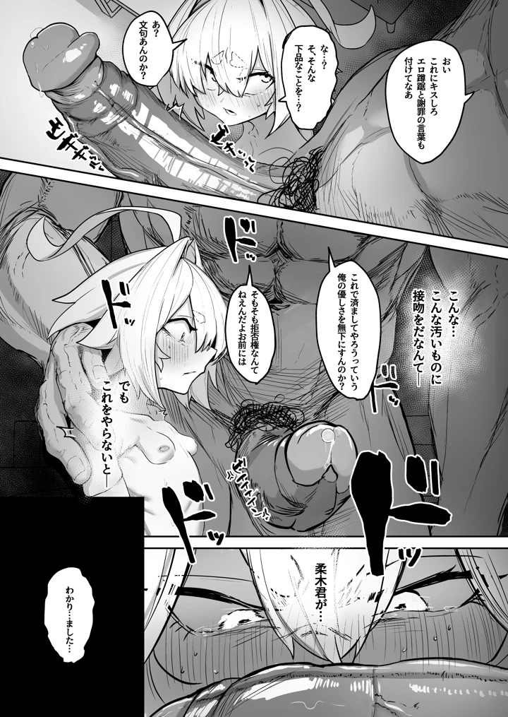 22ページ目