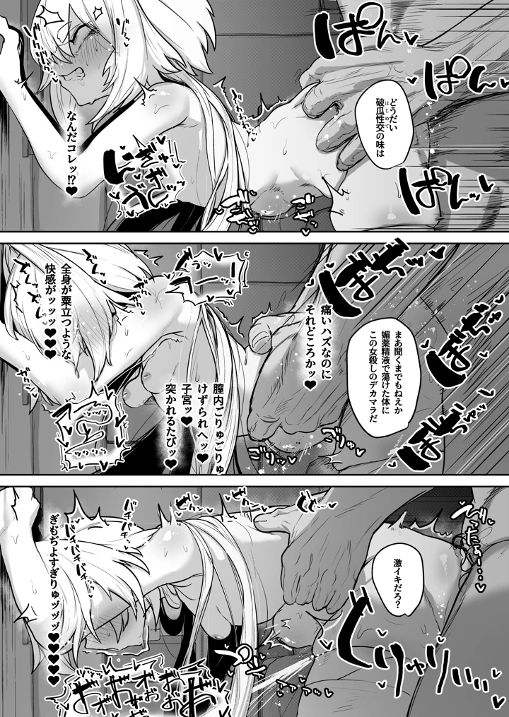 33ページ目