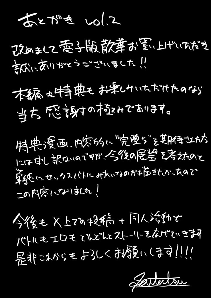 56ページ目