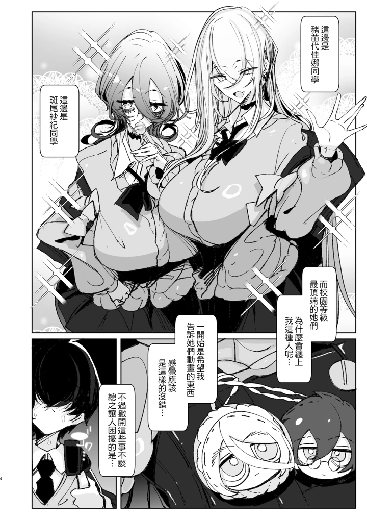 5ページ目