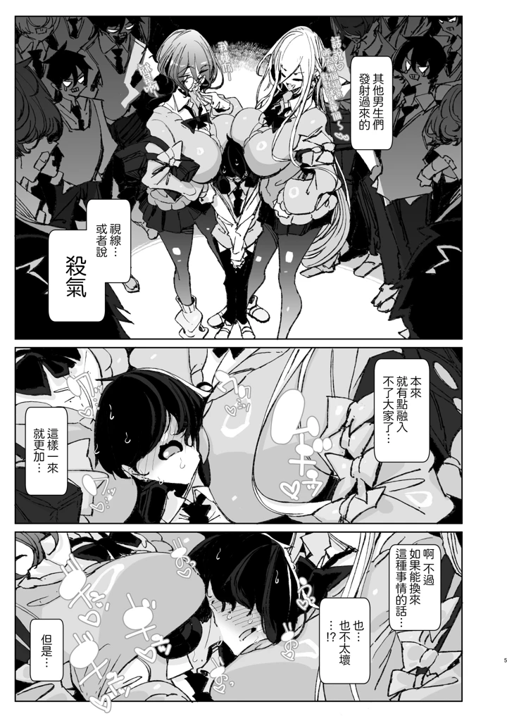 6ページ目