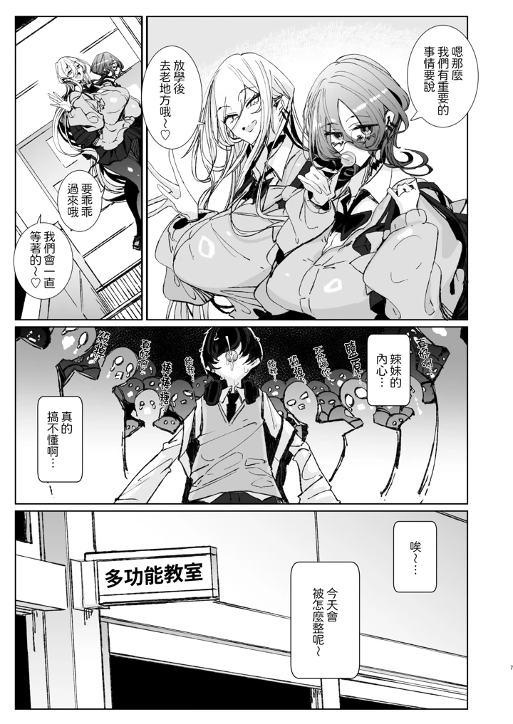 8ページ目