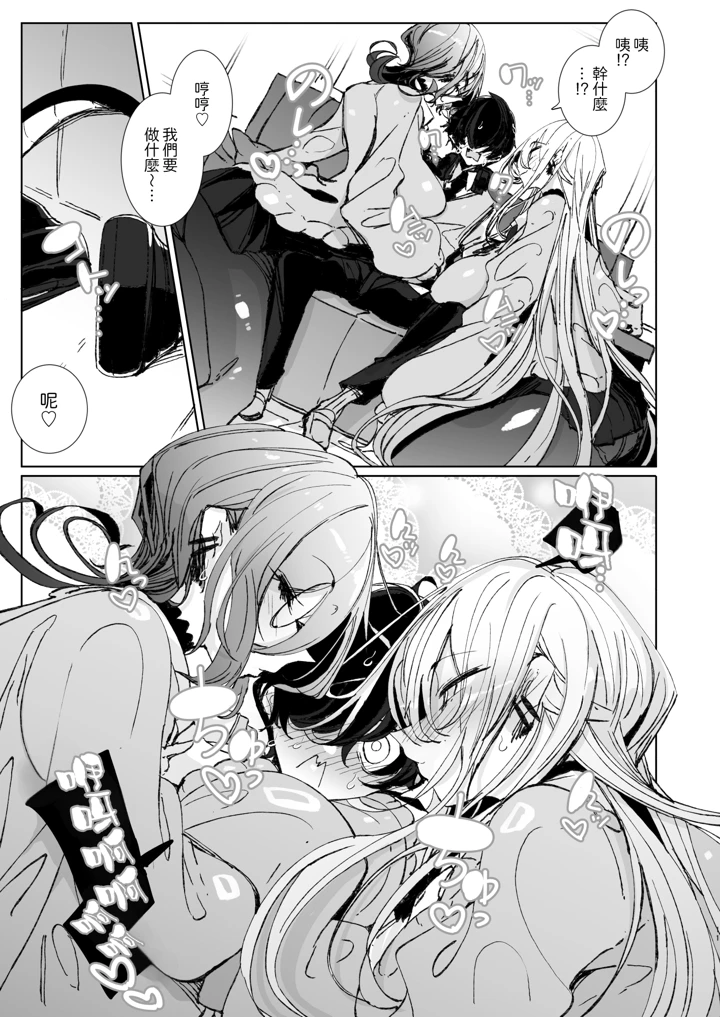 12ページ目