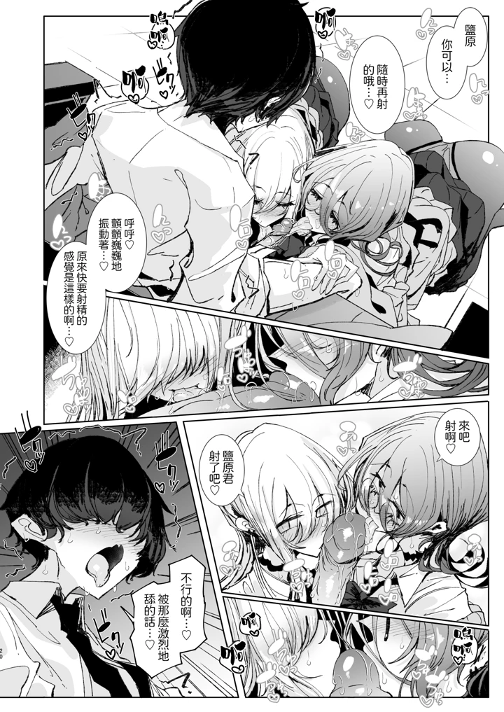 21ページ目