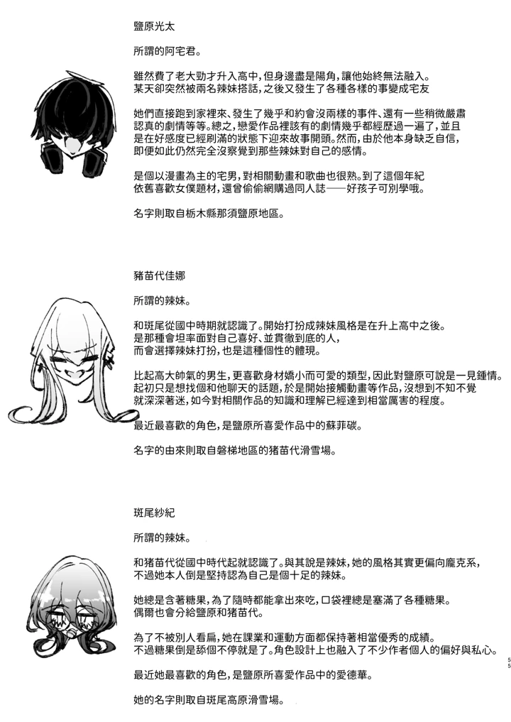 56ページ目