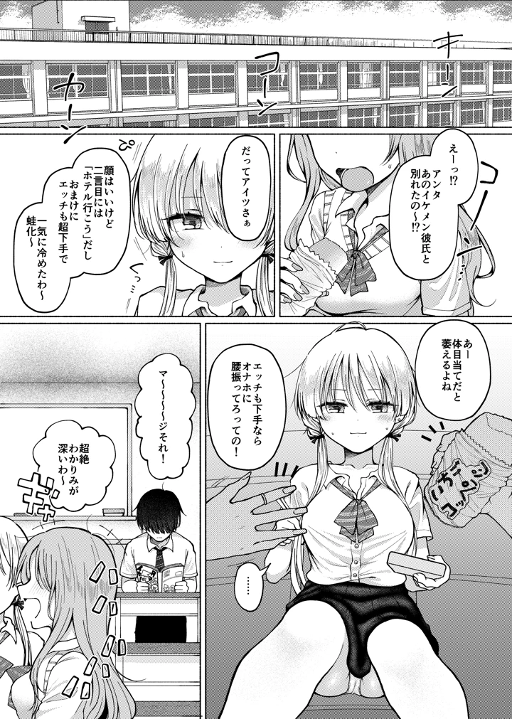1ページ目