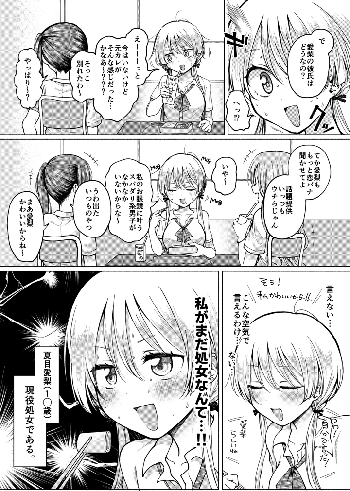 2ページ目