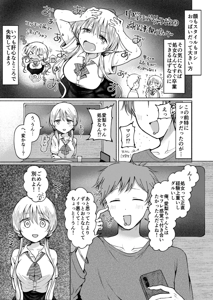 3ページ目
