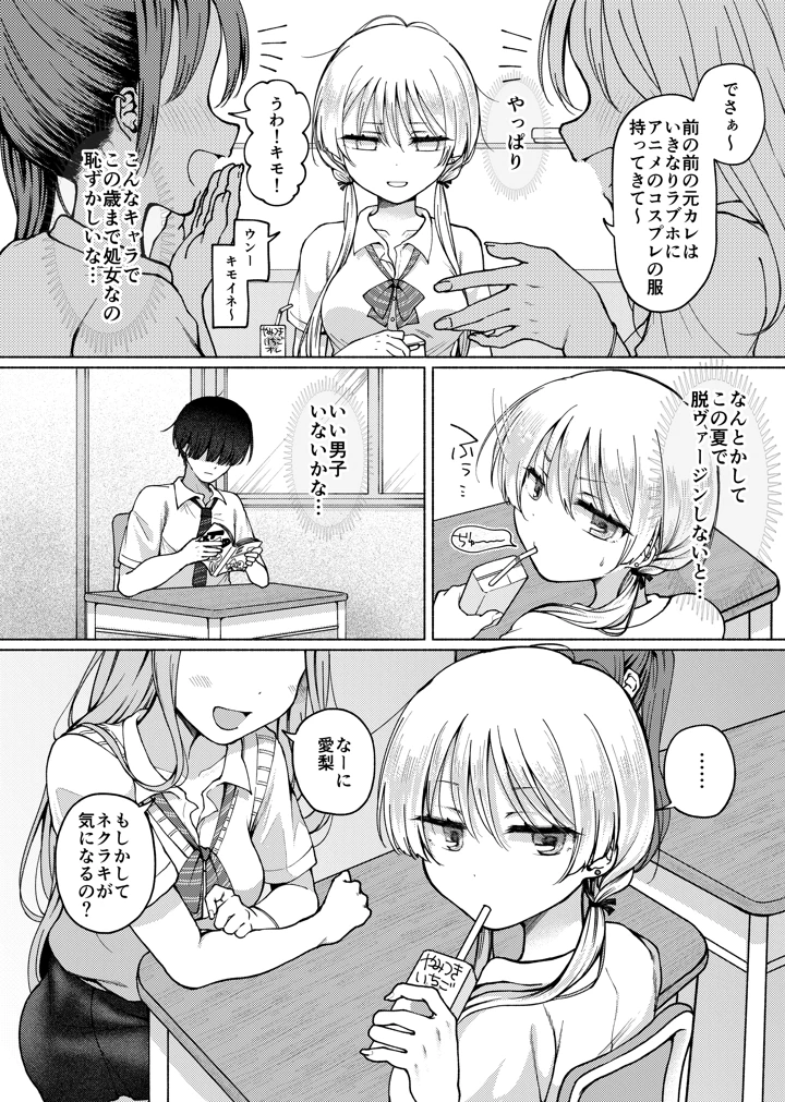 4ページ目