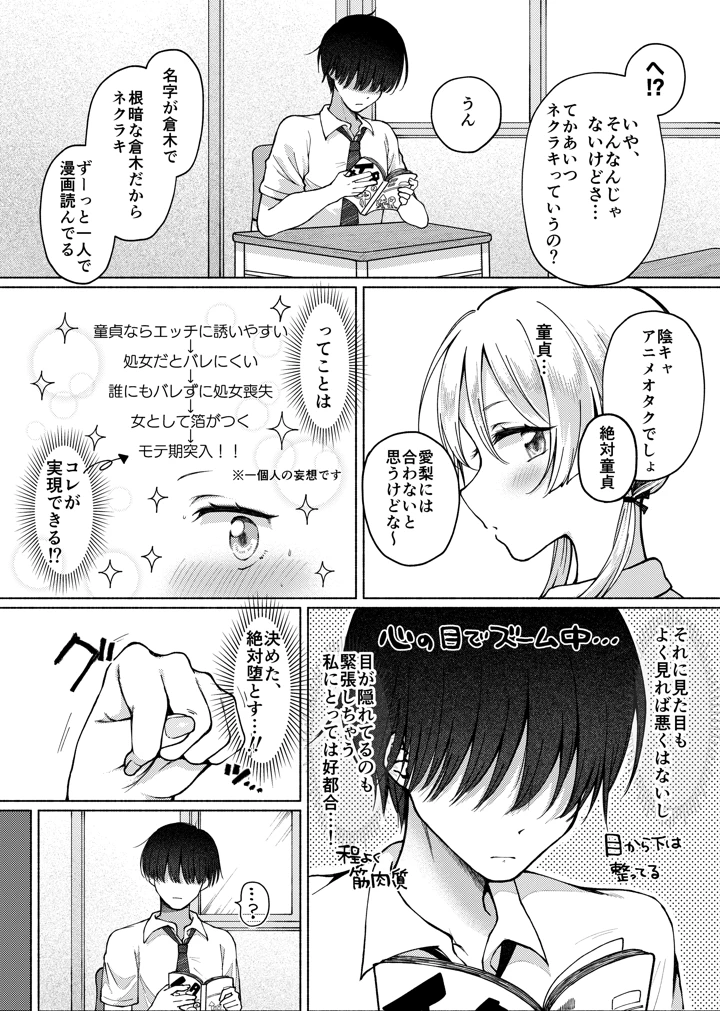 5ページ目