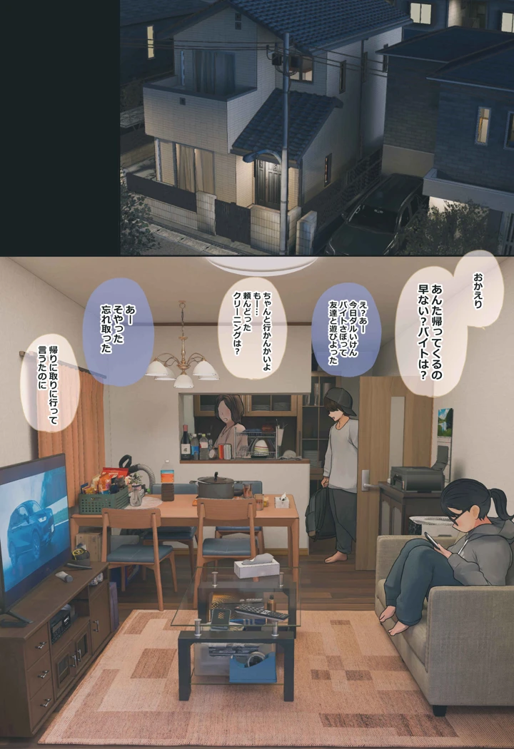 1ページ目