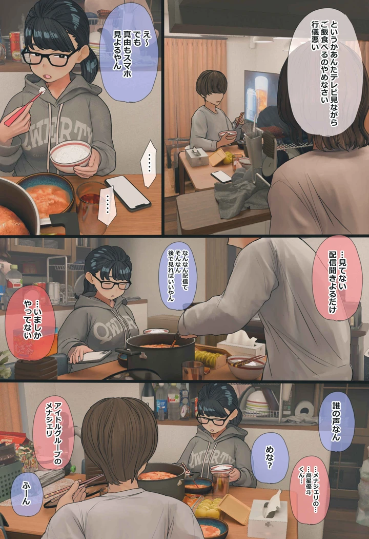 5ページ目