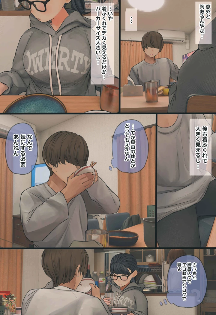 10ページ目