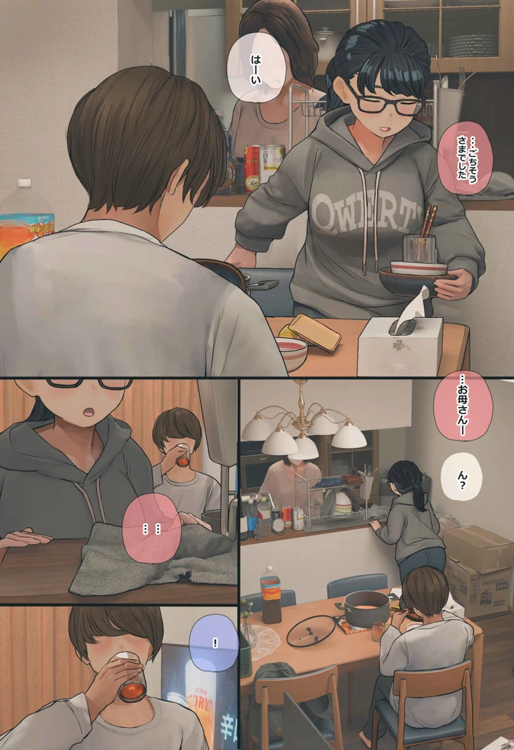 11ページ目