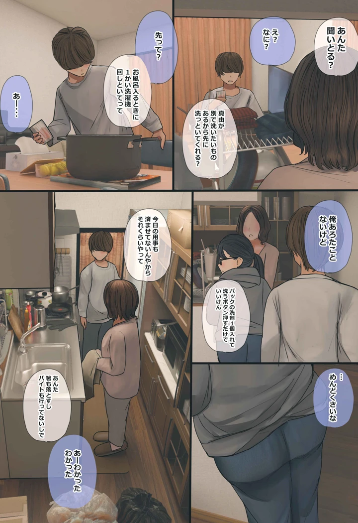 13ページ目