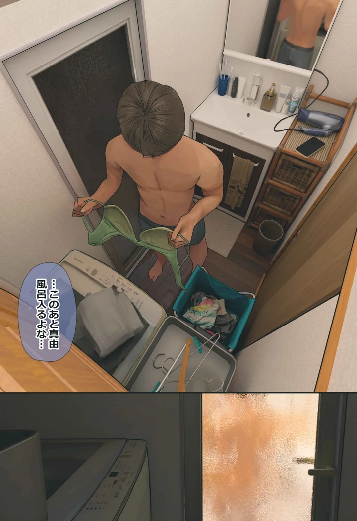 17ページ目