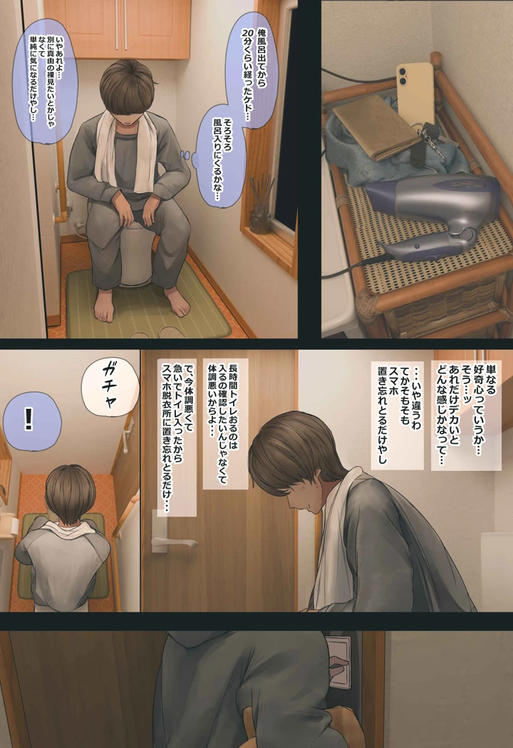 20ページ目