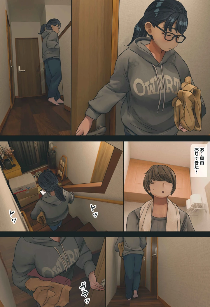 21ページ目